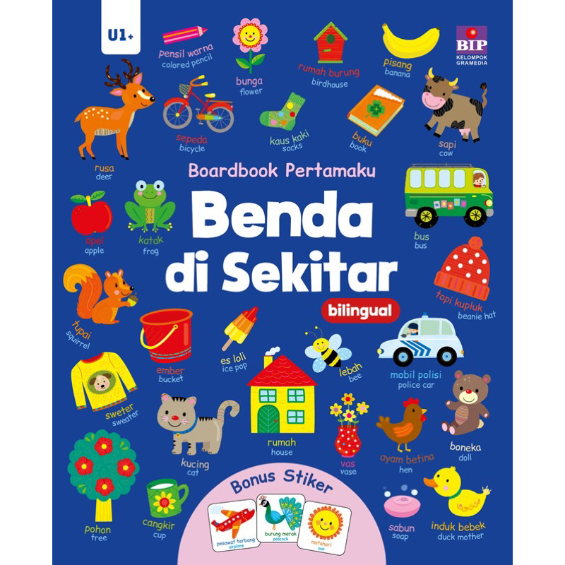 Boardbook Pertamaku: Benda Sekitar - Buku Anak - BIP
