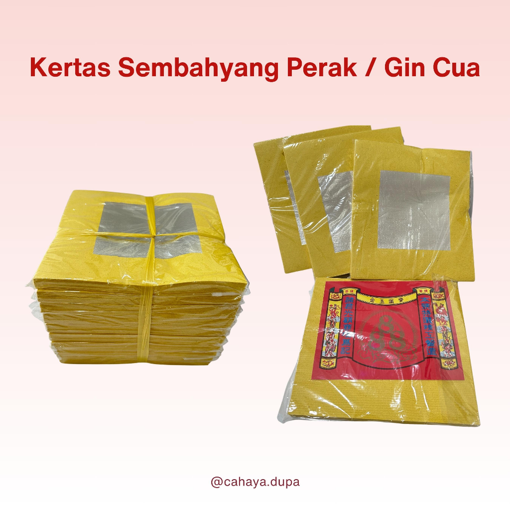 Kertas Sembahyang Perak / Gin Cua [1 BUNGKUS]