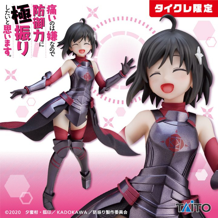 Coreful Figure Maple - Bofuri Taito Online Crane Limited Ver.