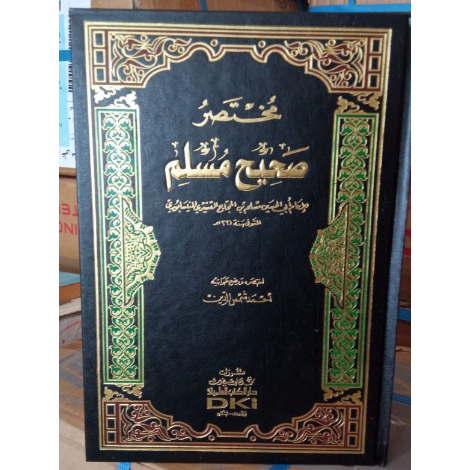 Kitab Mukhtasor Shohih Muslim - DKI Beirut
