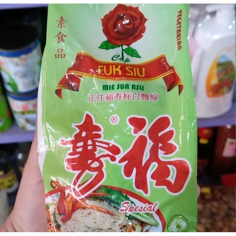 

Misua cap FUK SIU#misoa#Singkawang#fuk siu#asli singkawang#