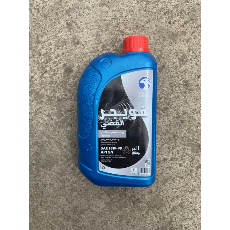 Oli adnoc voygyer silver SAE 10W - 40 API SN oli adnoc voyger silver oli adnoc abudhabi oli adnoc ar