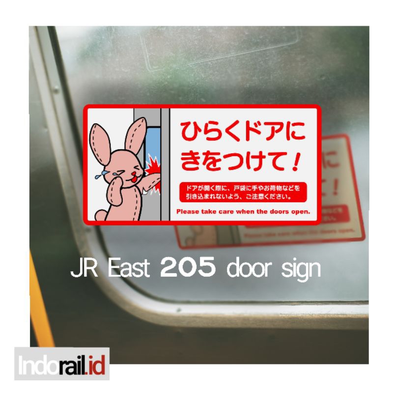 Sticker JR East 205 Series Door caution