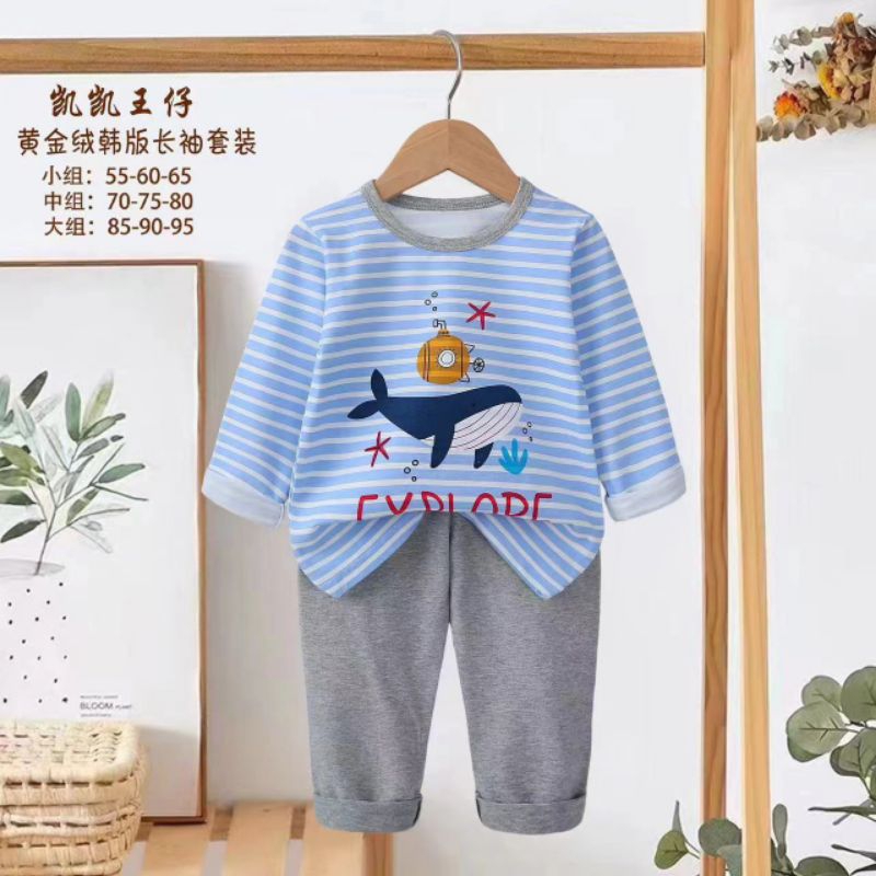 Piyama import anak ku bao baju tidur anak 1-9tahun pp
