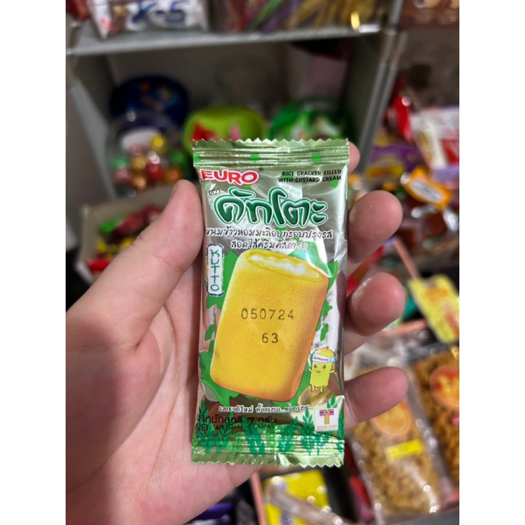 

Kutto Filled Rice Crackers Snack Thailand