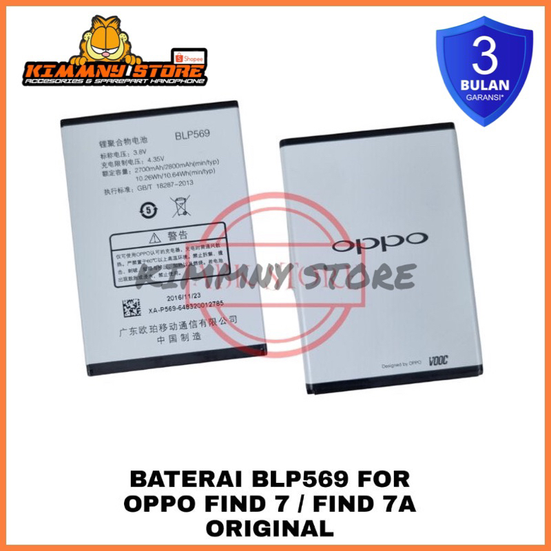 BATTERY BATERAI BATRE FIND 7 / FIND 7A  BLP569 X9007