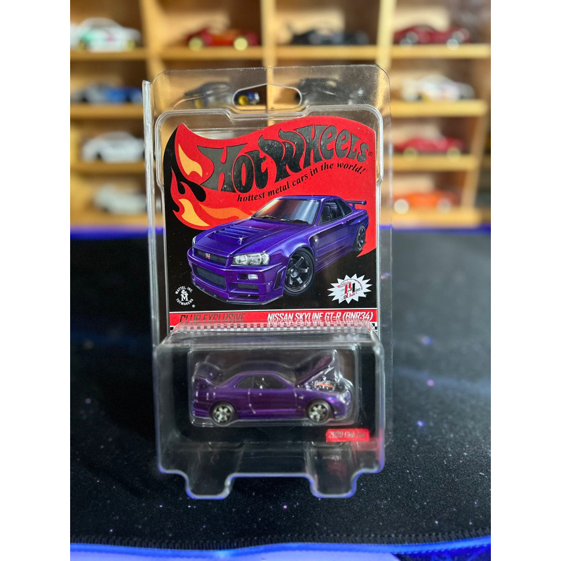 RLC - Nissan Skyline GT-R (Ungu)