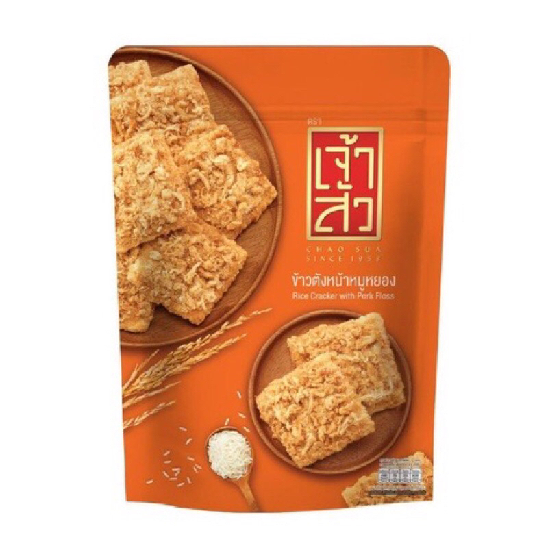 CHAO SUA CRISPY PORK NON HALAL THAILAND 🇹🇭