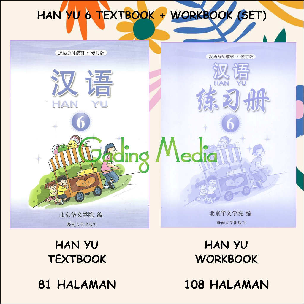 Buku Pelajaran Bahasa Mandarin HANYU 6