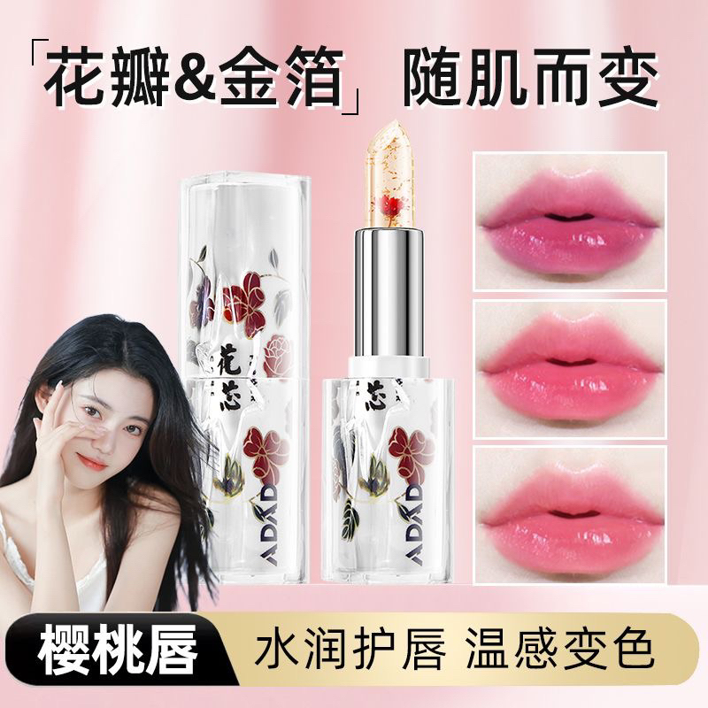 COD&Ready Lipstick Jelly Transparant Moisturizing Lipstik Bunga Color Changing Lip Balm Waterproof L