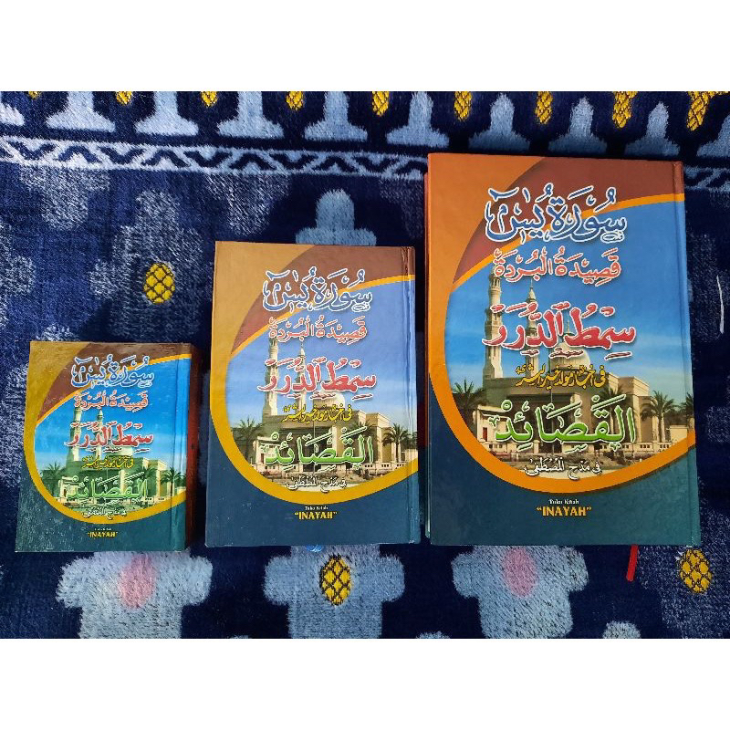 

KITAB MAULID SIMTUDDURAR/SYAIR MAULID/BURDAH/AQIDATUL AWAM/YASIN TAHLIL DLL