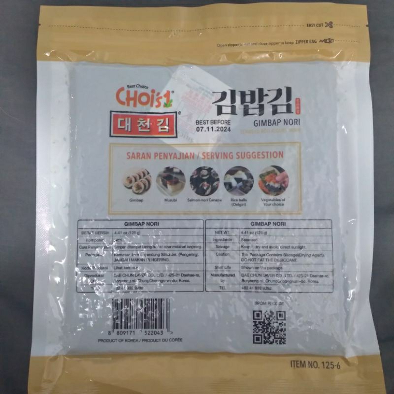 

RB Daechun Gimbab Sushi Nori 10s (Grade A)/Halal Mui