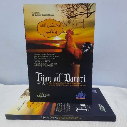 TERJEMAH KITAB TIJAN DURORI | TERJEMAH TIJAN DURORI