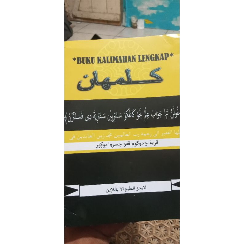 

Buku kalimahan tentang tanya jawab ilmu nahwu shorof
