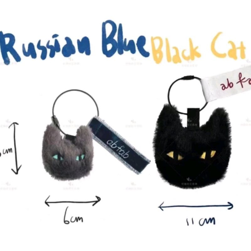 READY UNOFF Black Cat Keyring Worn by SUGA