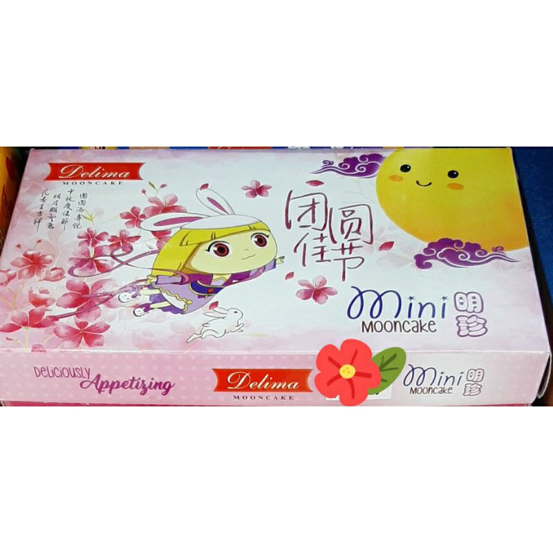

mooncake delima(mini moncake)