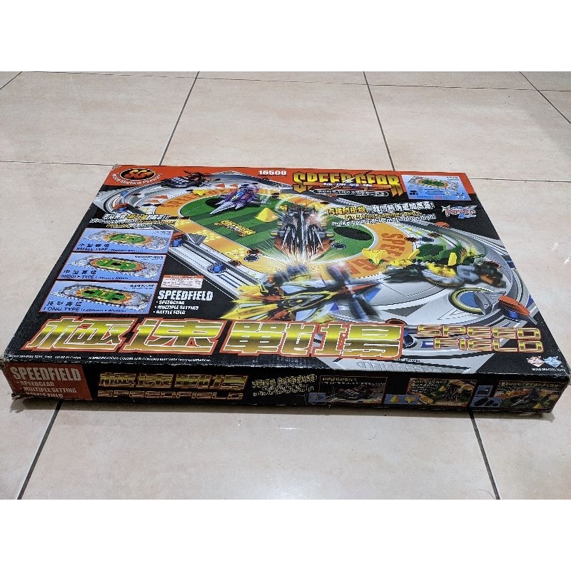 Arena crush gear anime version