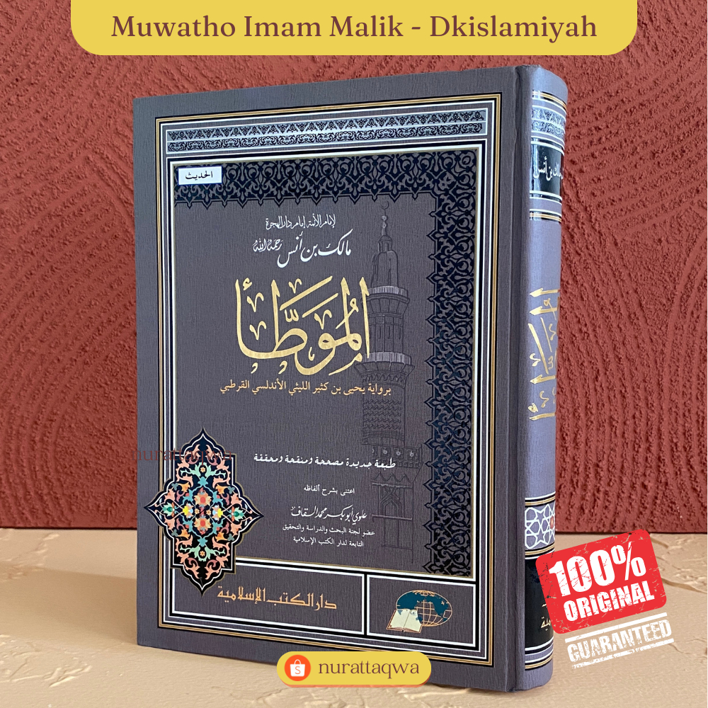 Muwattho' Imam Malik