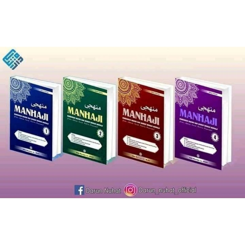 MANHAJI SEPAKET (Jilid 1,2,3 dan 4)