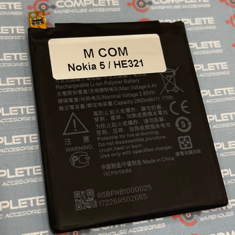 BATERAI NOKIA 5 | BATT NOKIA HE321 | HE 321 | HE-321 MCOM DOUBLE POWER