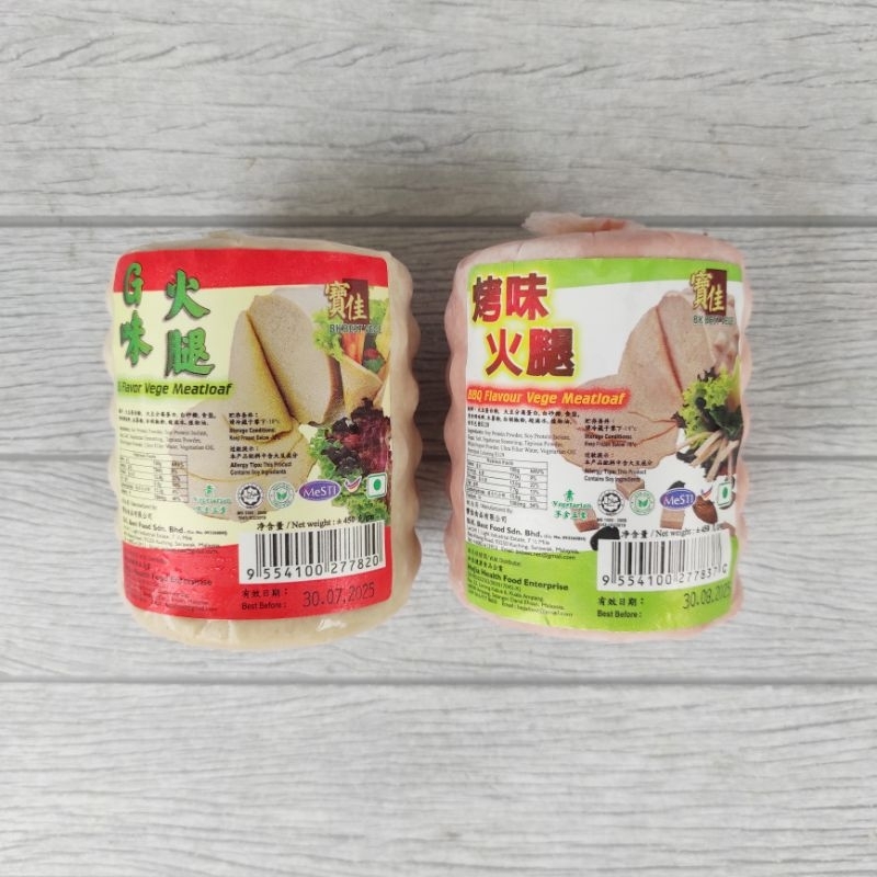 

BK Best Vegan BBQ Ham 450gr Beku Vegetarian