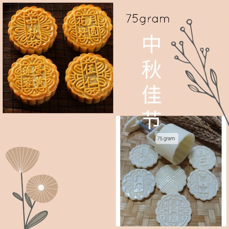 cetakan kue bulan /mooncake