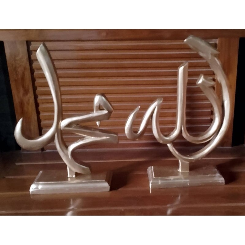 hiasan meja | hiasan meja kaligrafi | hiasan meja belajar | hiasan meja kantor | hiasan meja keagama