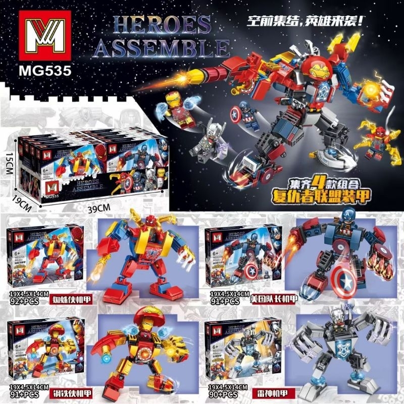 mainan balok robot marvel avengers ironman iron man spiderman thor captain america MG535
