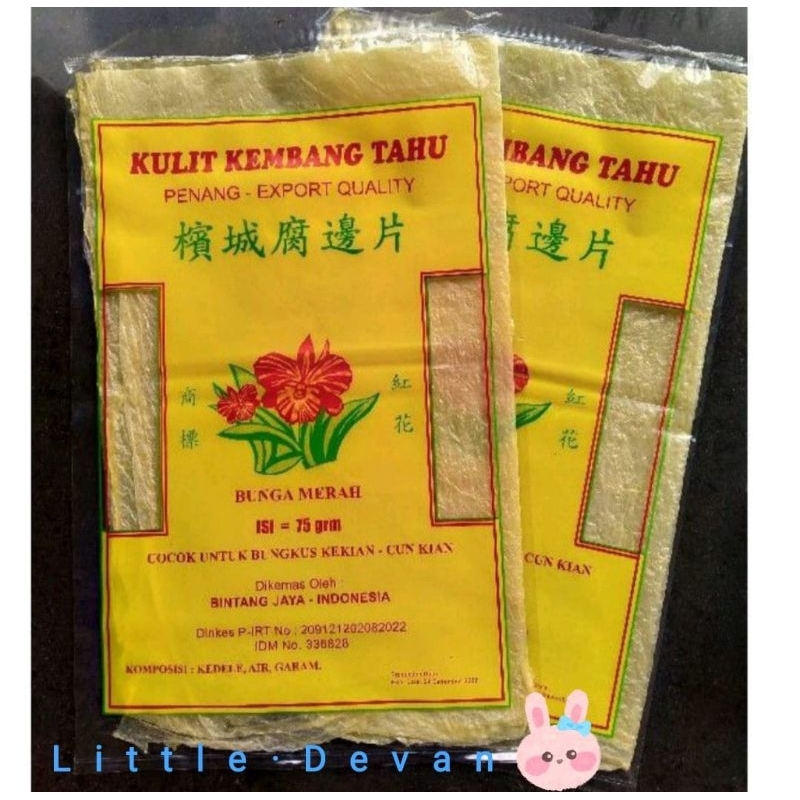 

kulit kembang tahu kekian hekeng cap bunga merah 75 gr