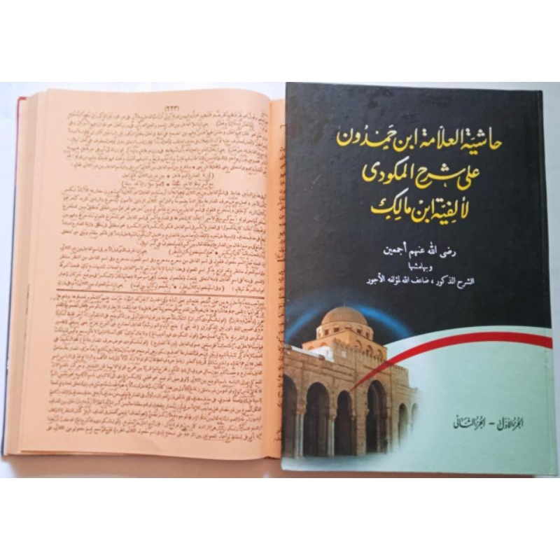 Ibnu Hamdun Makna Pesantren Ibnu Hamdun Makna Petuk