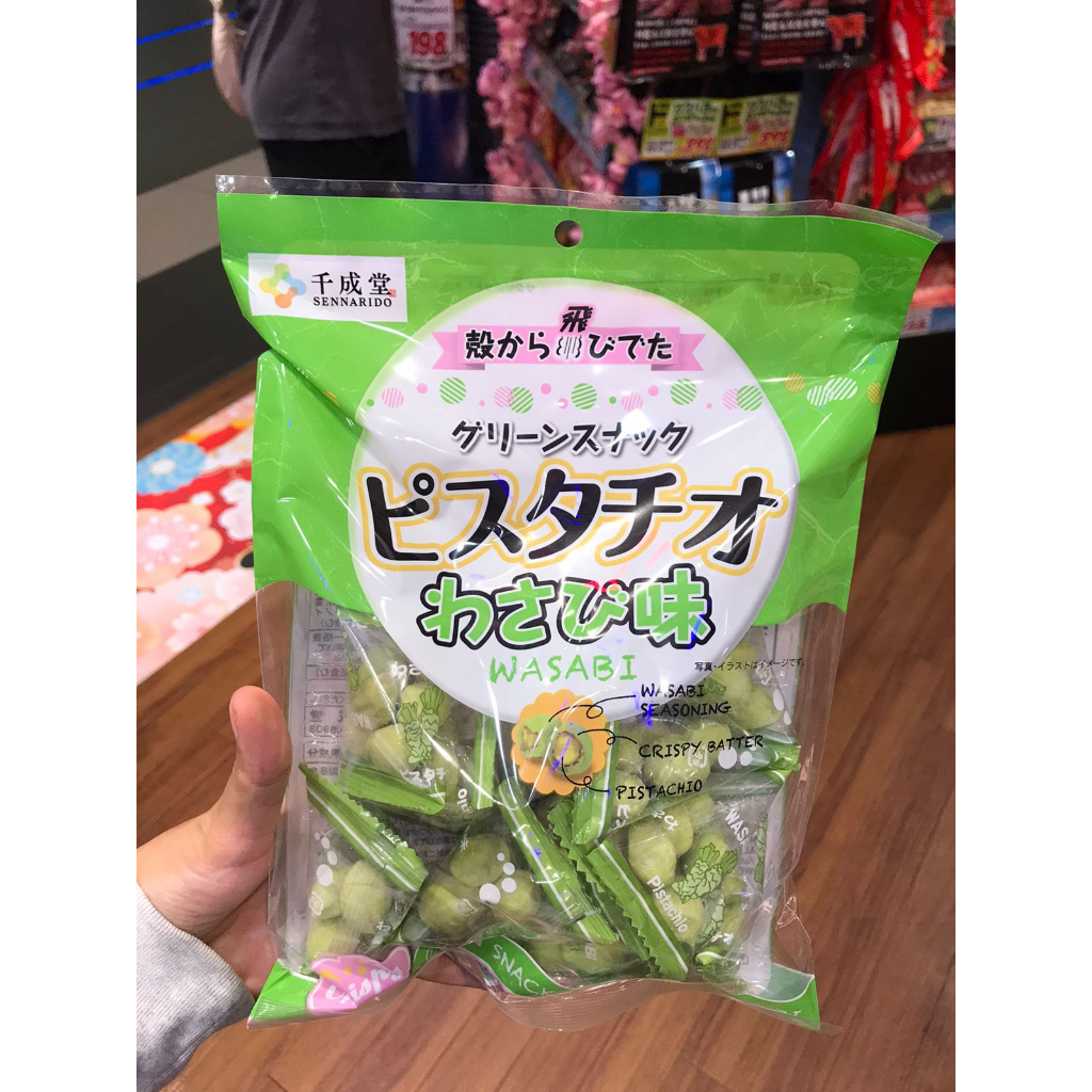 

KACANG SENARIDDO GREEN PISTACHIO (KACANG JEPANG)