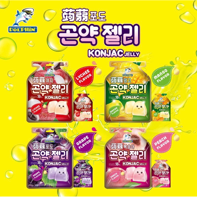 

Konjac Jelly Minuman jelly drink Captain Dolphin berat 300gr