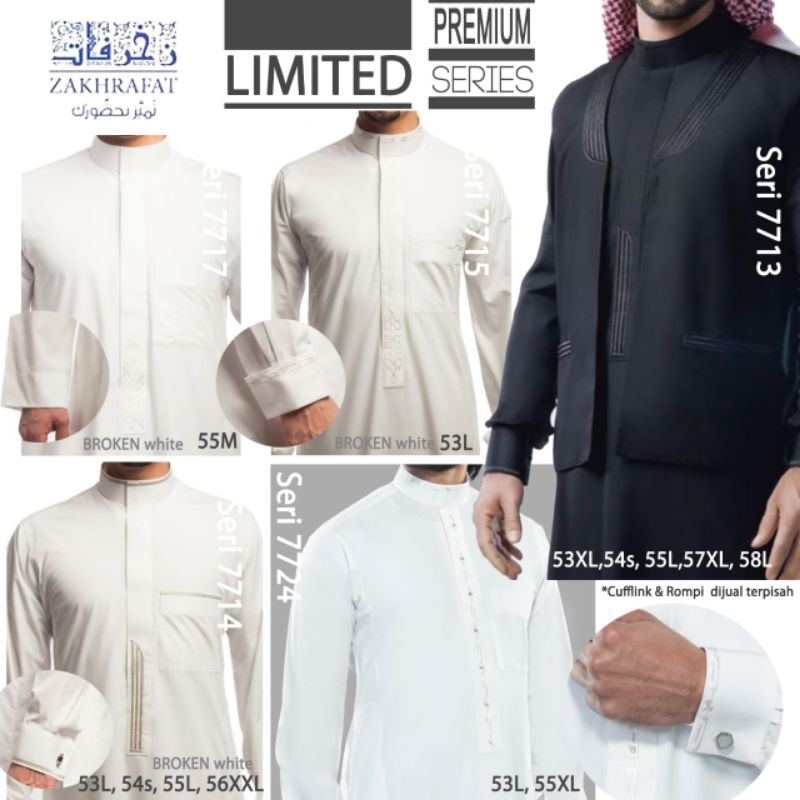 JUBAH ZAKHRAFAT PUTIH - IMPOR PREMIUM