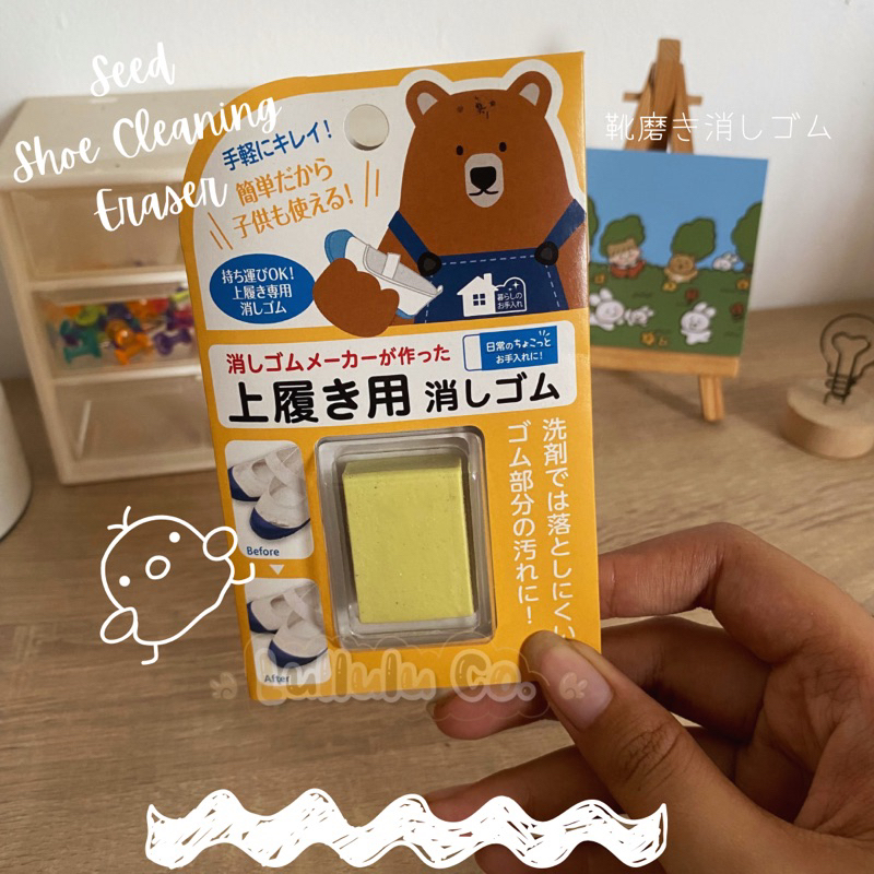 

Seed Shoe Cleaning Eraser / Penghapus noda sepatu