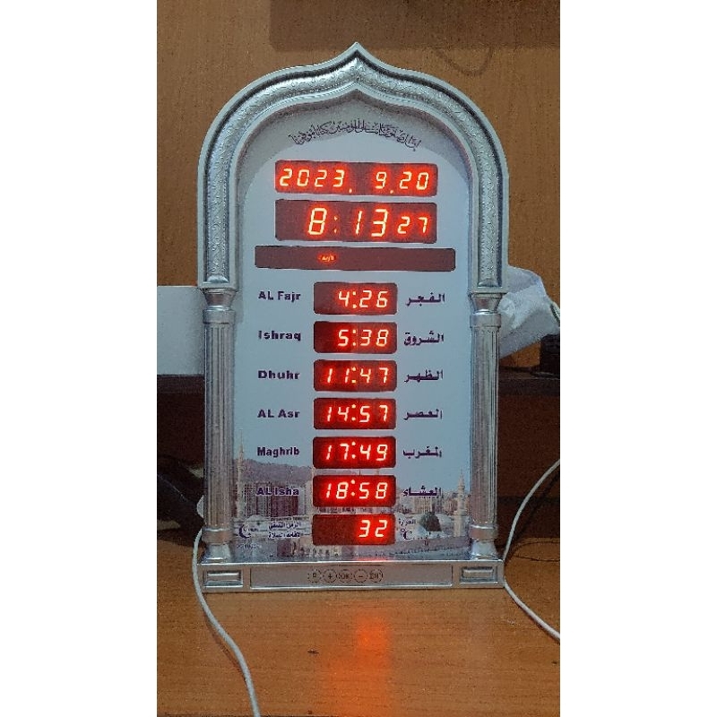 Jam Sholat lima 5 Waktu