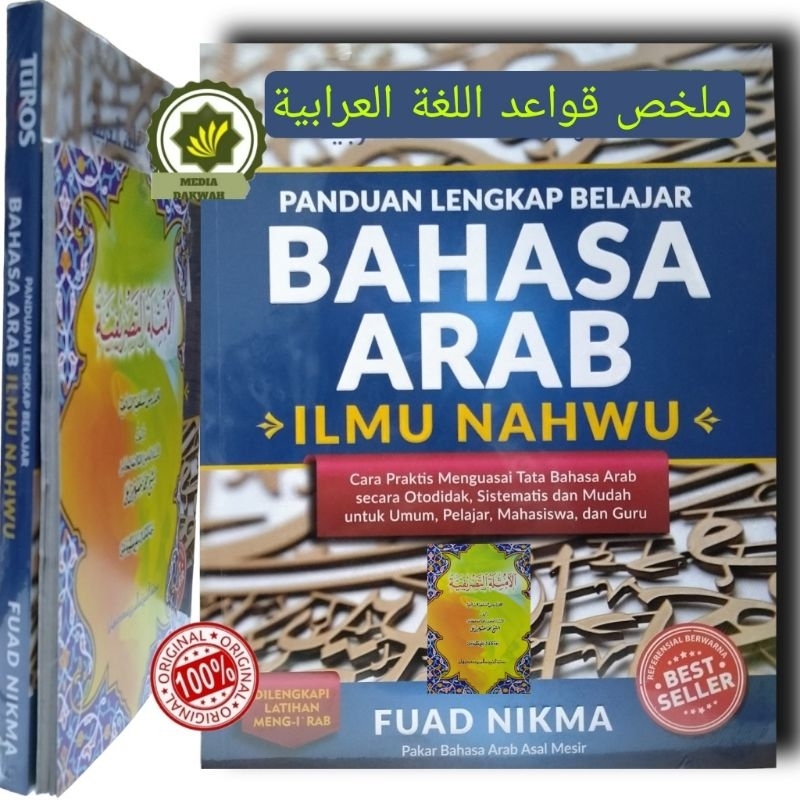 PANDUAN Lengkap BELAJAR BAHASA ARAB + BONUS Kitab AMTSILATUT TASHRIFIYYAH Ilmu Nahwu Shorof Pedoman 