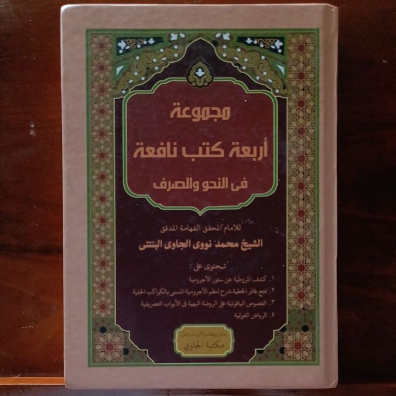 Kumpulan Kitab Nahwu Shorof Syekh Nawawi