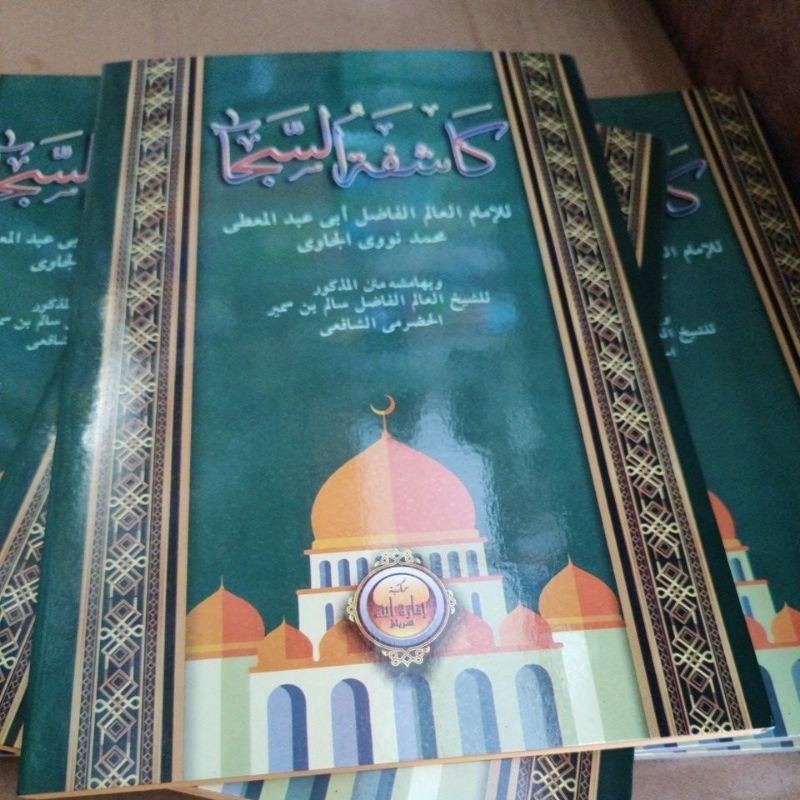 Kasifatusaja Syarah Safinah Najah kitab kuning