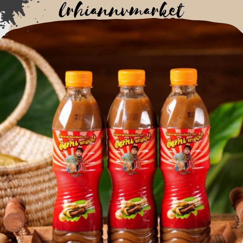 

SAUS CHUMNAN FISH SAUCE|Fermented Fish Sauce / Chumnan sauce / Thailand Sauce / Thai Sauce / Saus Thailand / Saus Chumnan / HALAL