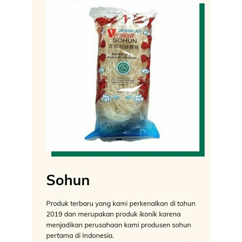 

Soun Cap Kuda Laut VERMICELLI/MIE SUHUN 50 gram