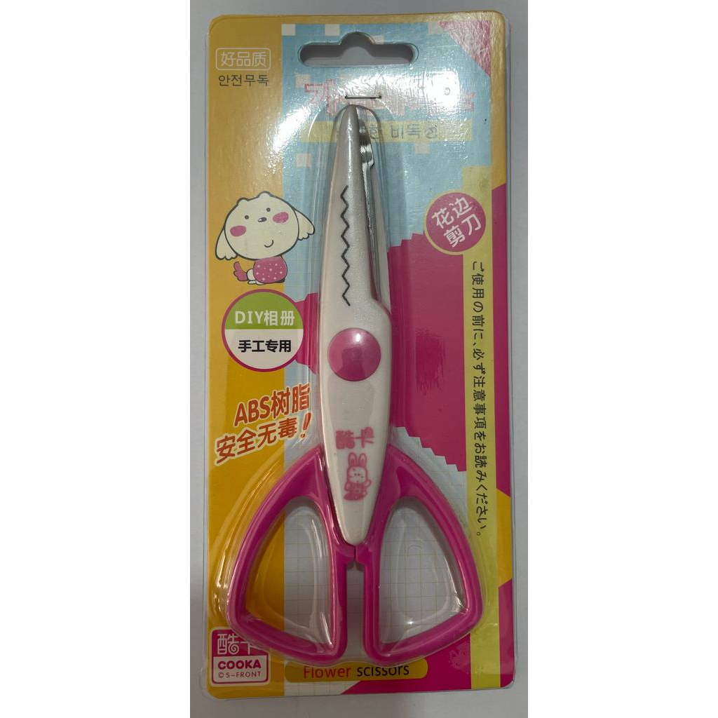 

Gunting anak bergerigi / Cooka