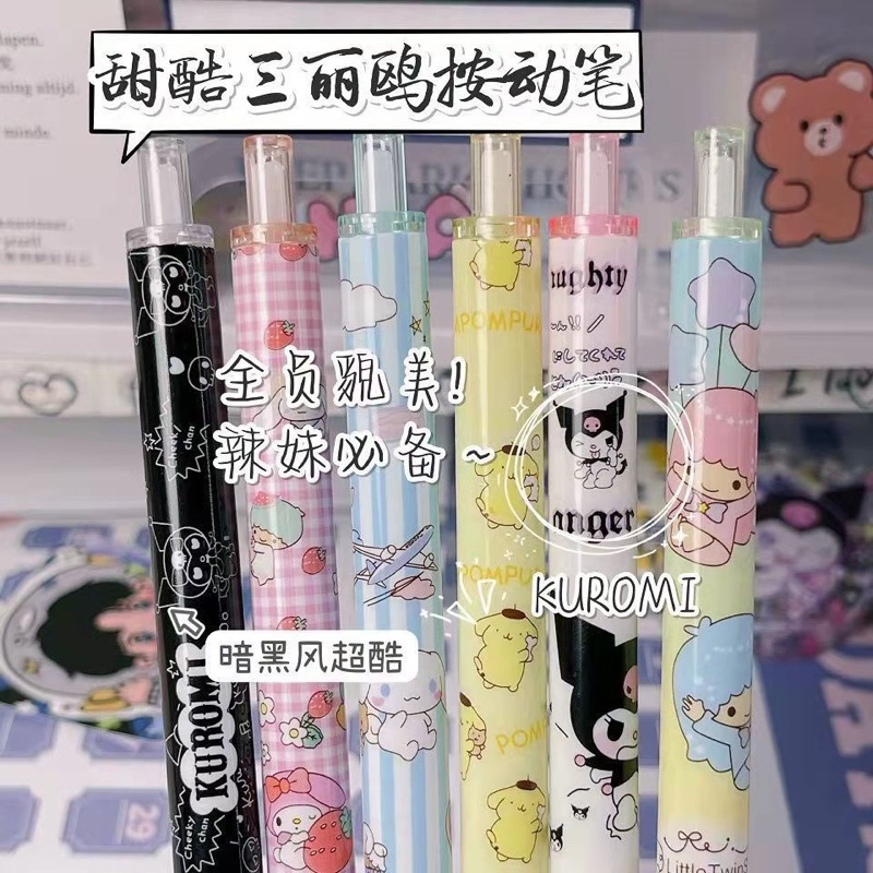 

[ READY STOCK ] 6 PCS PULPEN CETEK MEKANIK MOTIF SANRIO IMUT LUCU KAWAII