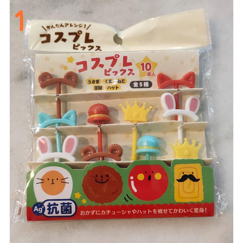 Tusukan bento karakter