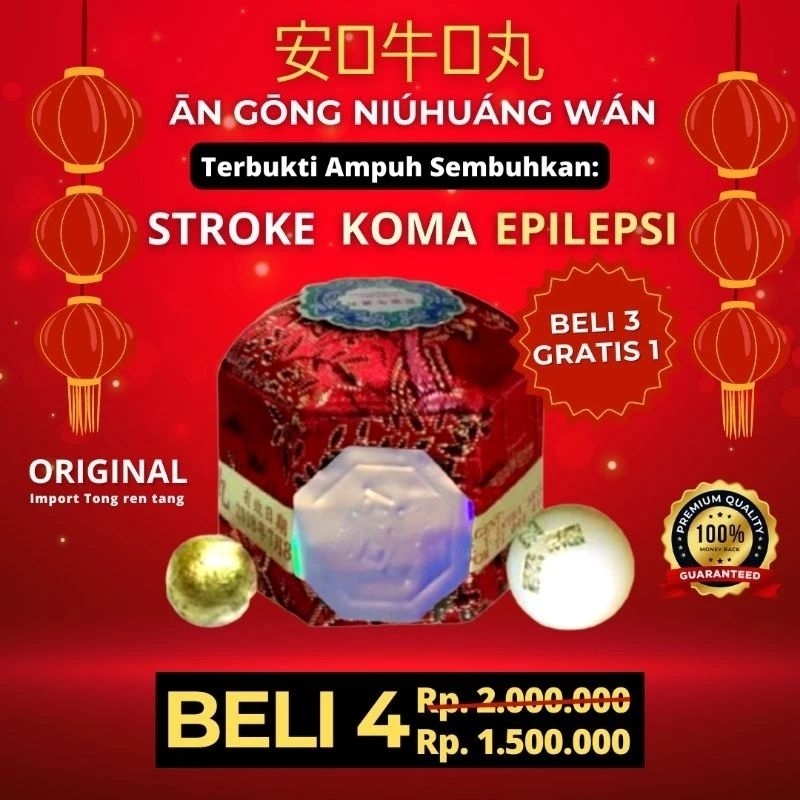Obat Stroke Asli Impor Terkenal Ankung An Kung Angong Angkung Niu Huang Wan
