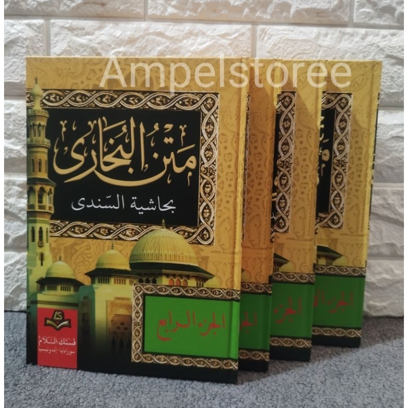 Shohih bukhori , Matan bukhori , bukhori sindi cet Assalam