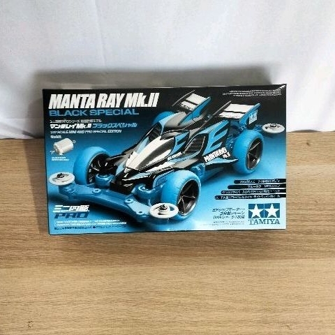 Tamiya Manta Ray MK ll Black Special - MS - Original