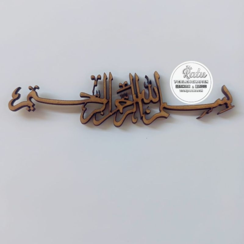 Kaligrafi Bismillah MDF