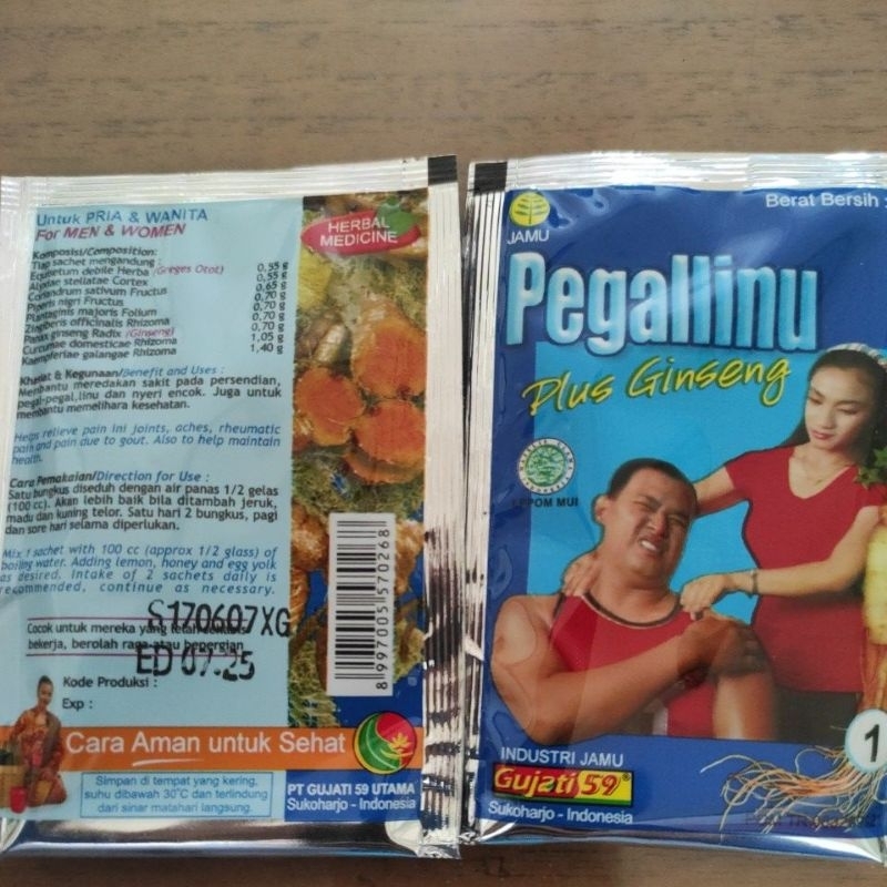 gujati jamu pegal linu sachet