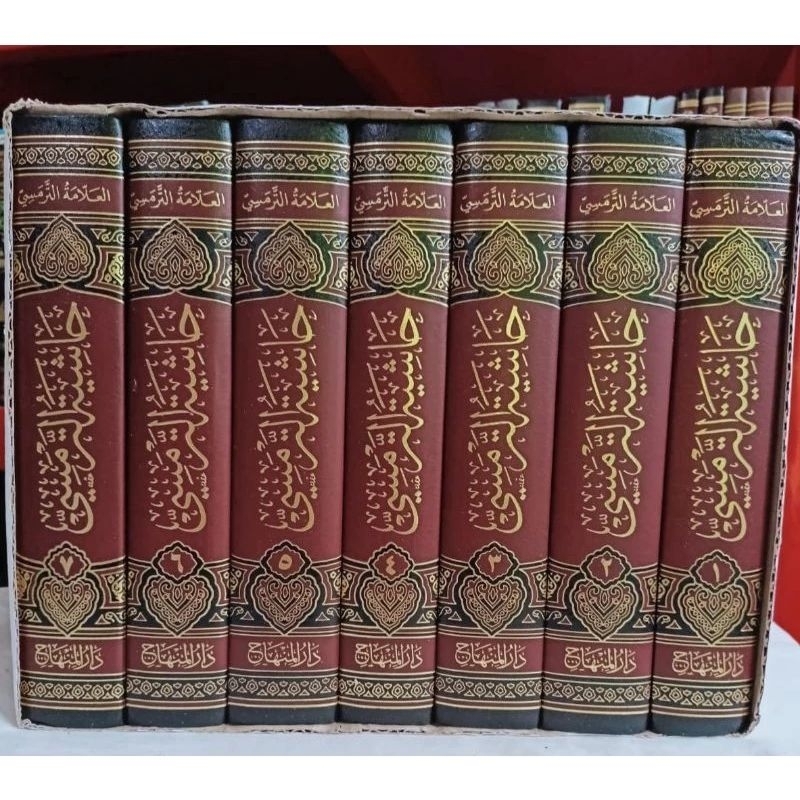 Hasyiyah At Turmusi Darul Minhaj Tarmasi DM