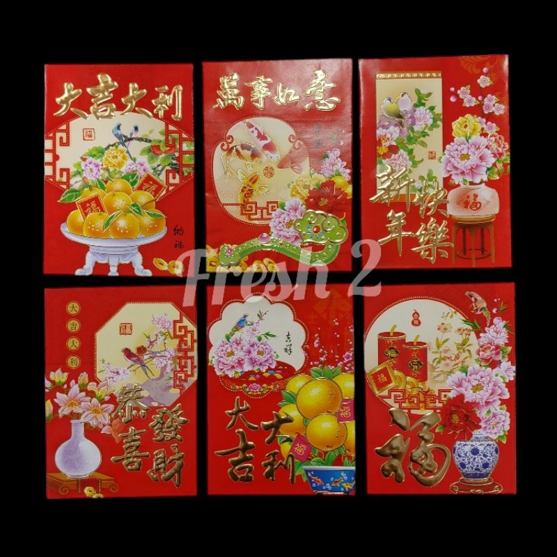 

angpao imlek netral TERMURAH / grosiran angpao imlek
